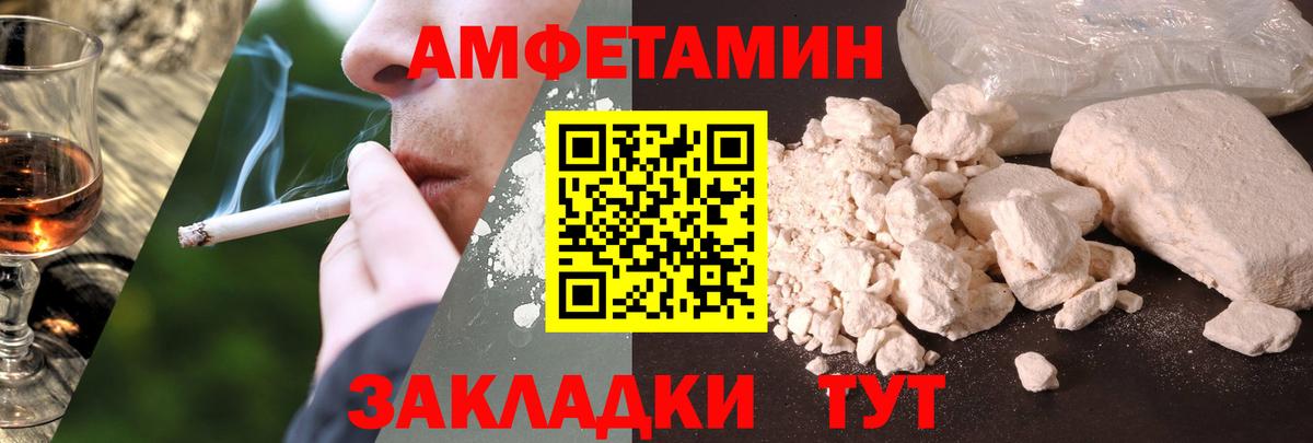 kraken как войти  Вход с VPN  АМФ  Егорьевск  Амфетамин 97% 
