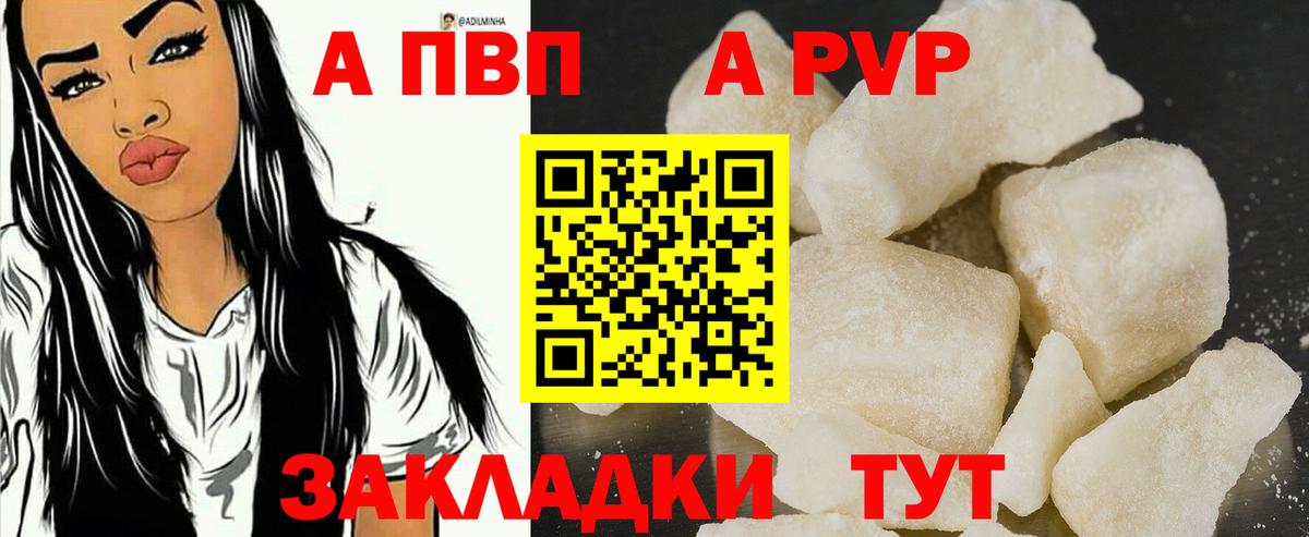 А ПВП СК КРИС Егорьевск