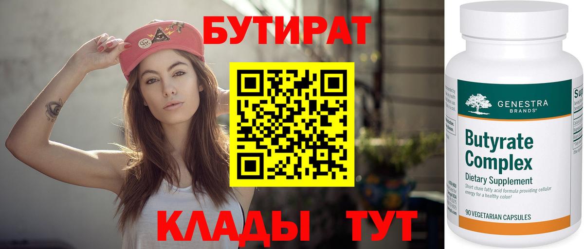 Мефедрон Егорьевск