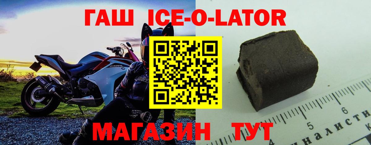 ГАШИШ убойный Егорьевск