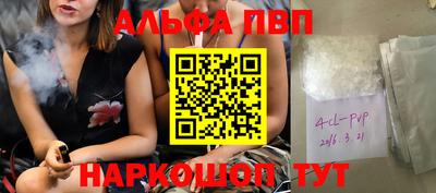 a pvp Кулебаки