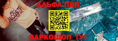 a pvp Кулебаки
