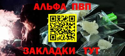 a pvp Кулебаки