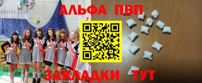 меф Кунгур
