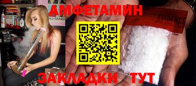 меф Кунгур
