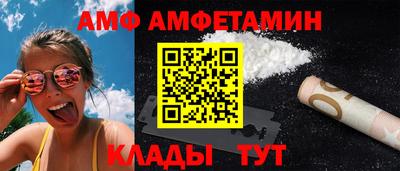 меф Кунгур