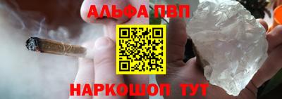 меф Кунгур