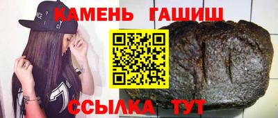 гашиш Кумертау