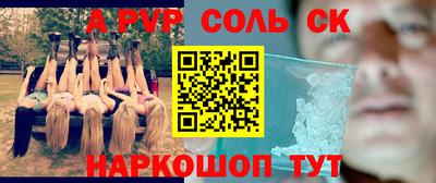 меф Кунгур