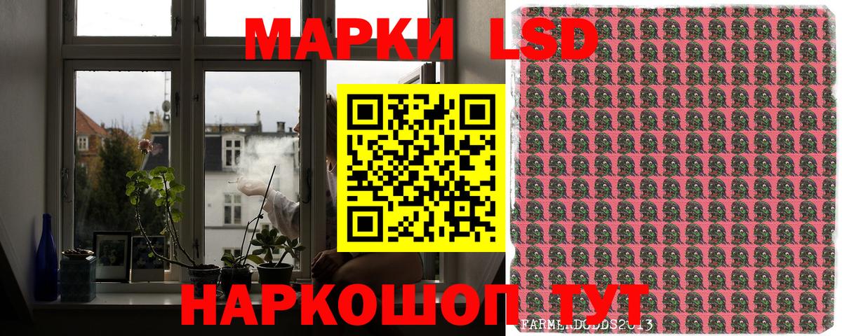 Марихуана  Меф МЯУ МЯУ  Гашиш  ГАШ  COCAIN  Егорьевск  А ПВП СК кристаллы  Каннабис  МДМА  Кокаин  Меф   Вход с VPN 