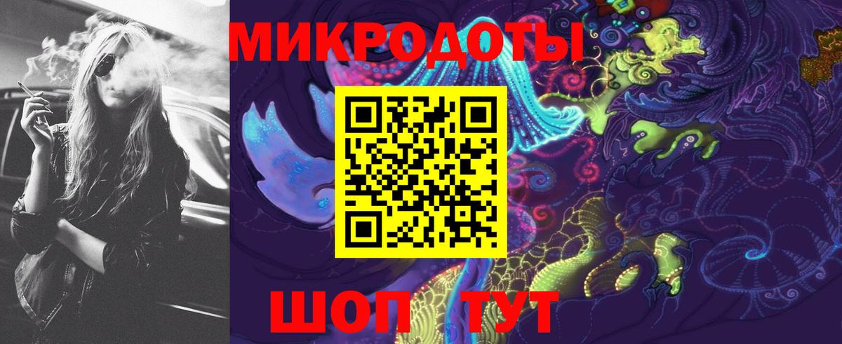 Галлюциногенные грибы Magic Shrooms  Вход с VPN  Егорьевск 