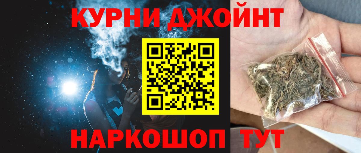 Шишки марихуана MAZAR Егорьевск